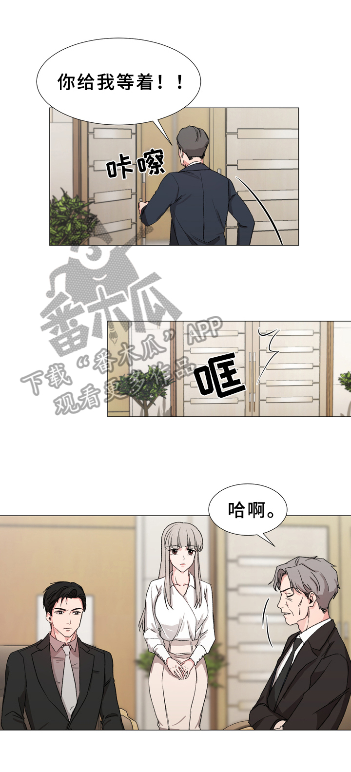第11章：警告7