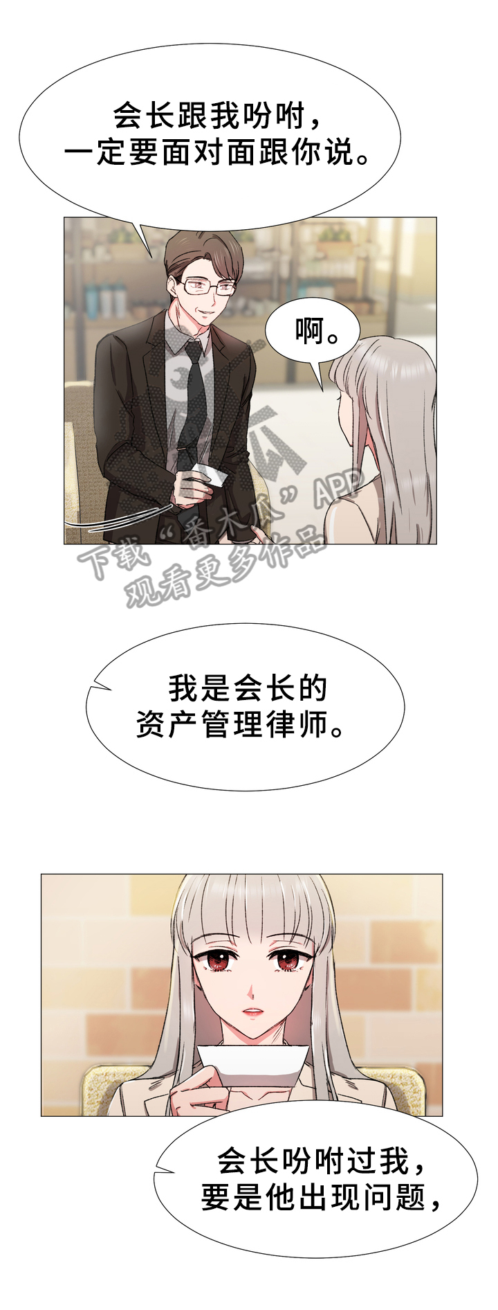 第15章：后手9