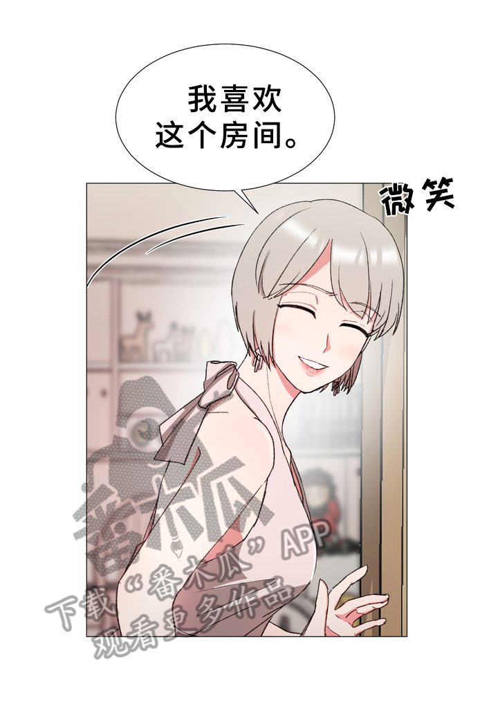 第20章：房间5