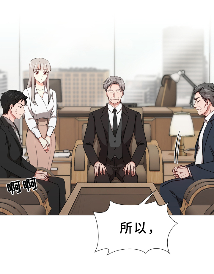 第10章：真心话6