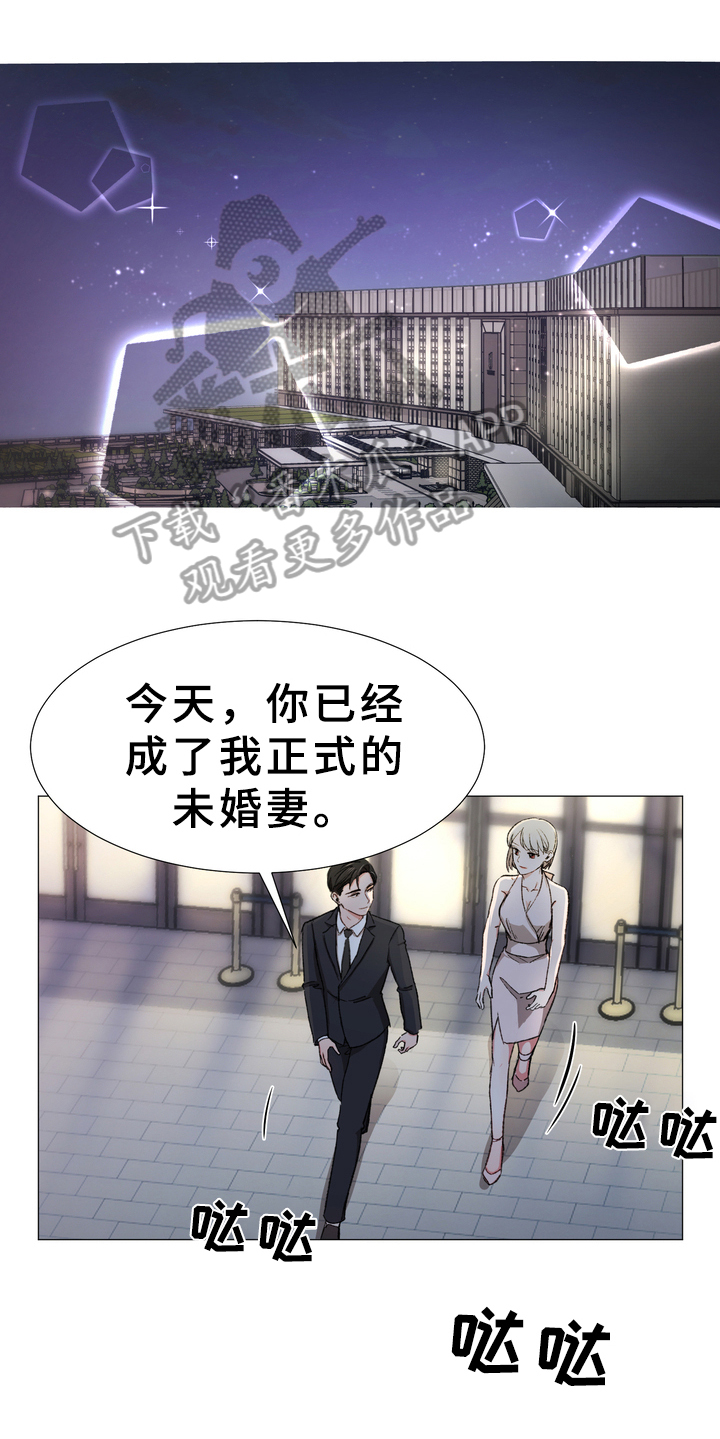 第18章：真相10
