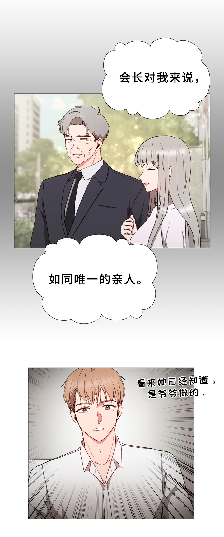 第31章：计划10