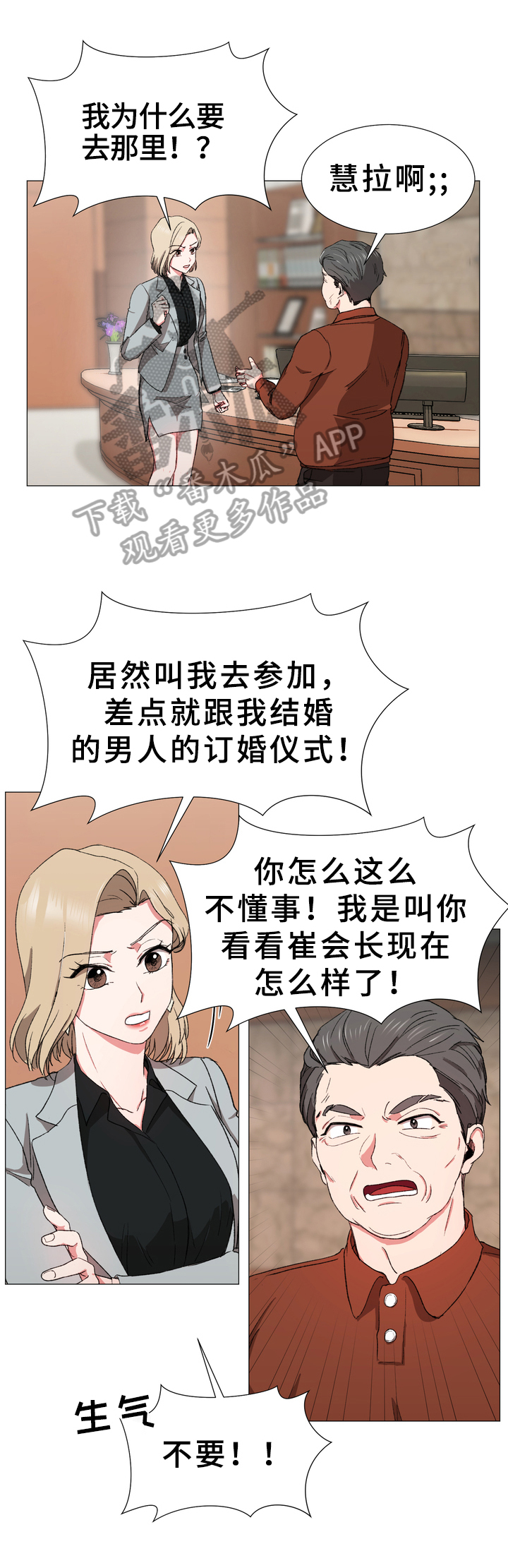 第17章：打算4