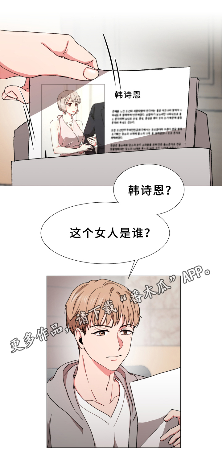 第27章：回来了12
