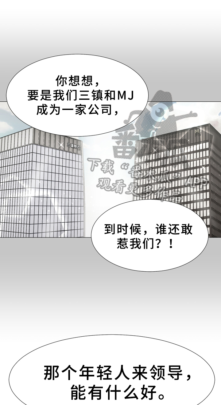第23章：暗谋6