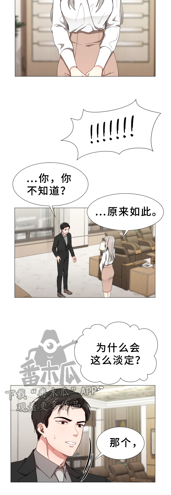 第7章：焦虑10