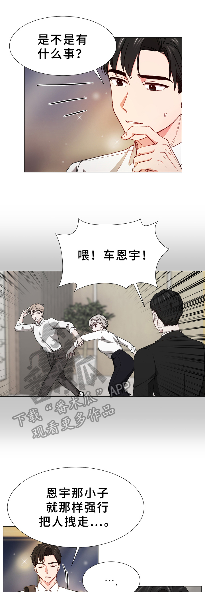 第32章：表达7