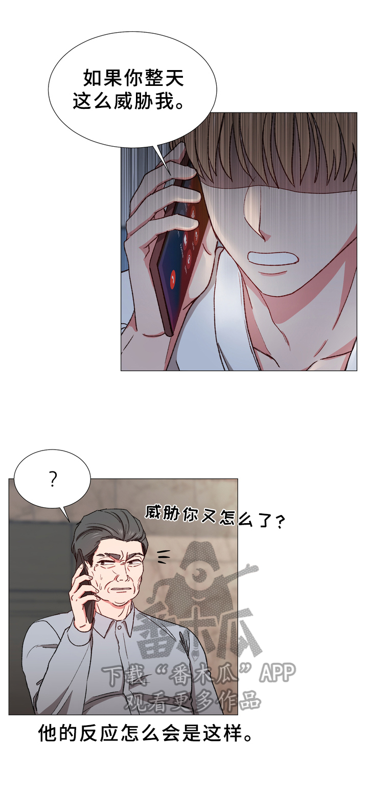 第25章：召回11