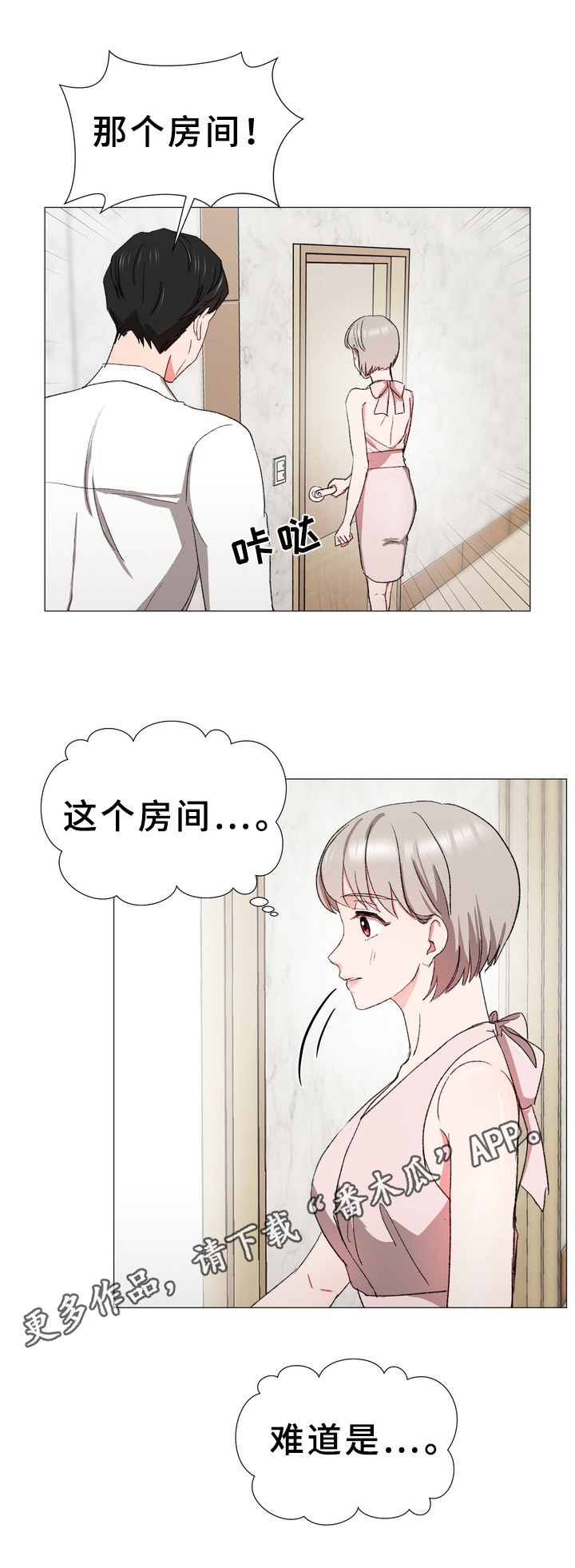第19章：同居11