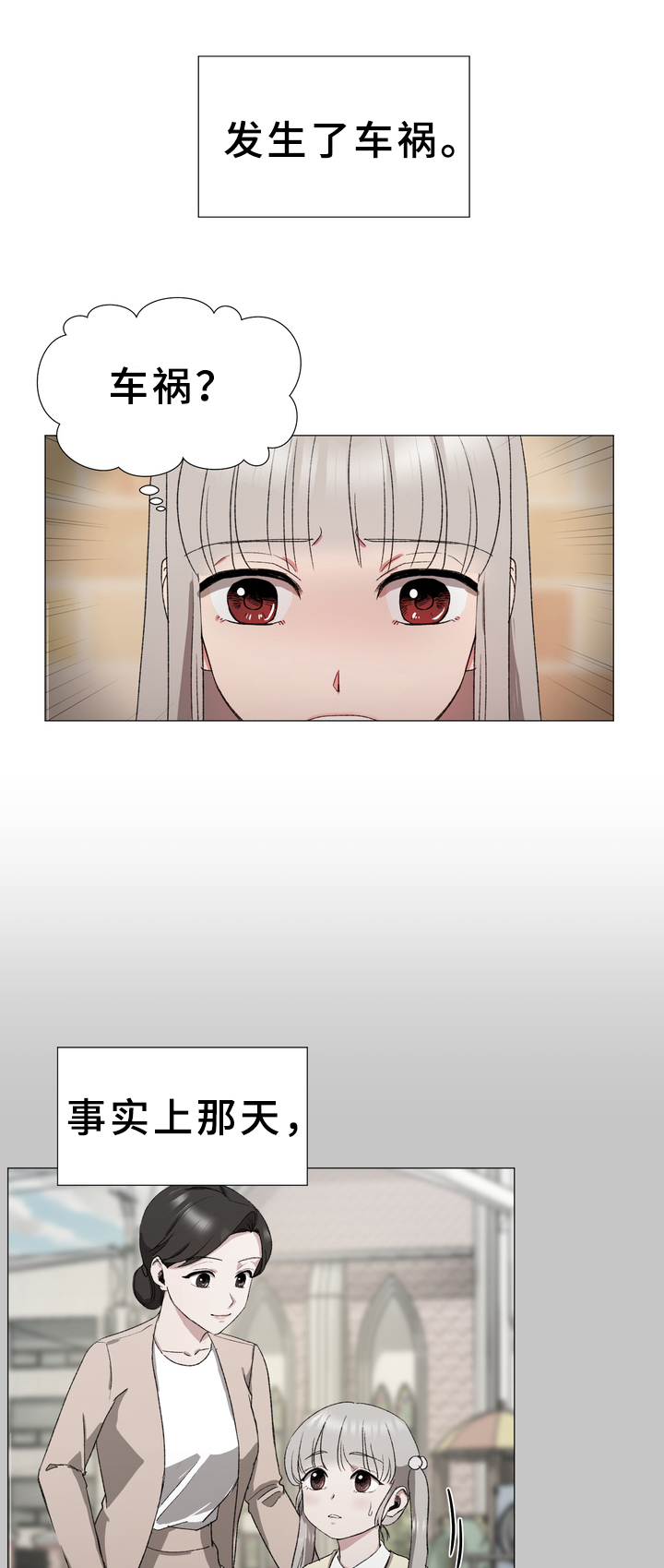 第16章：守护1