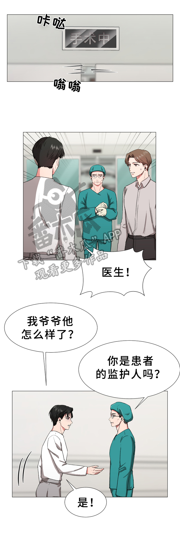 第14章：糟糕6