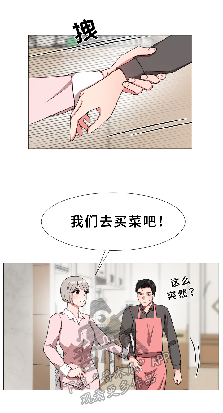 第22章：大变化12