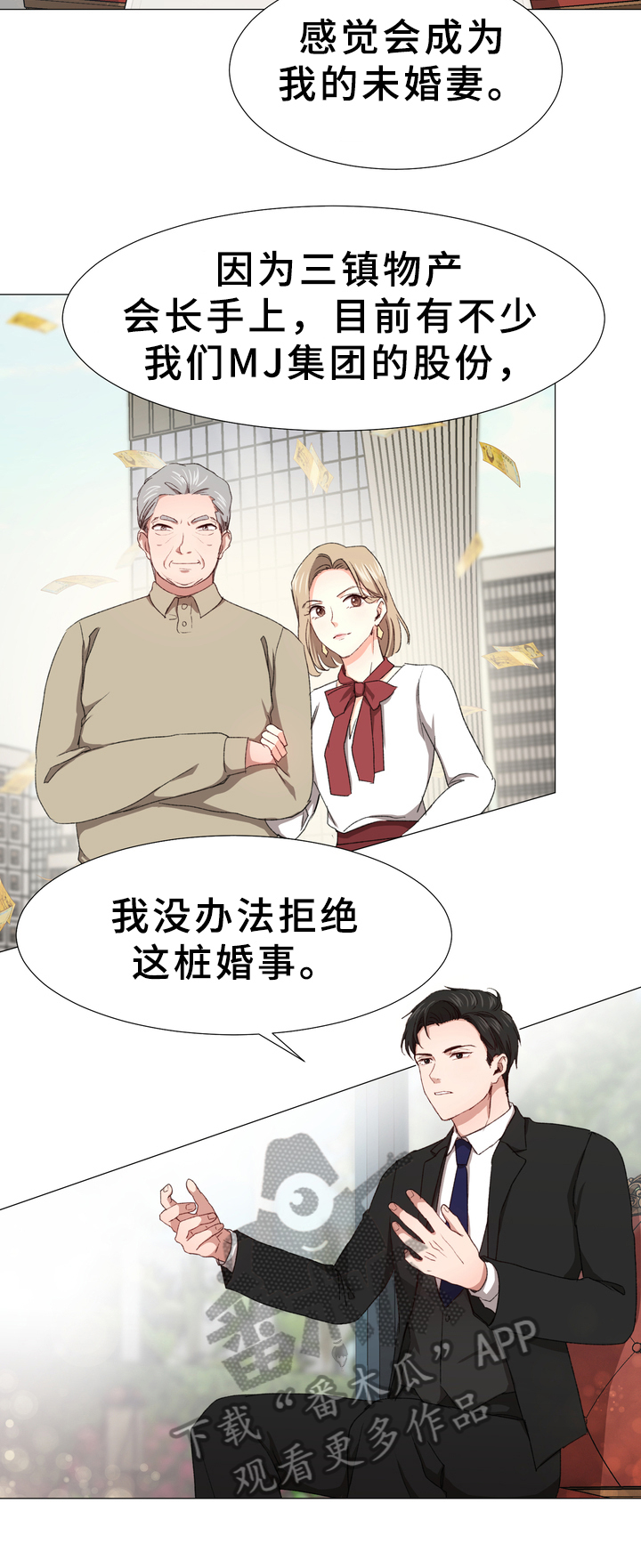 第4章：要求9