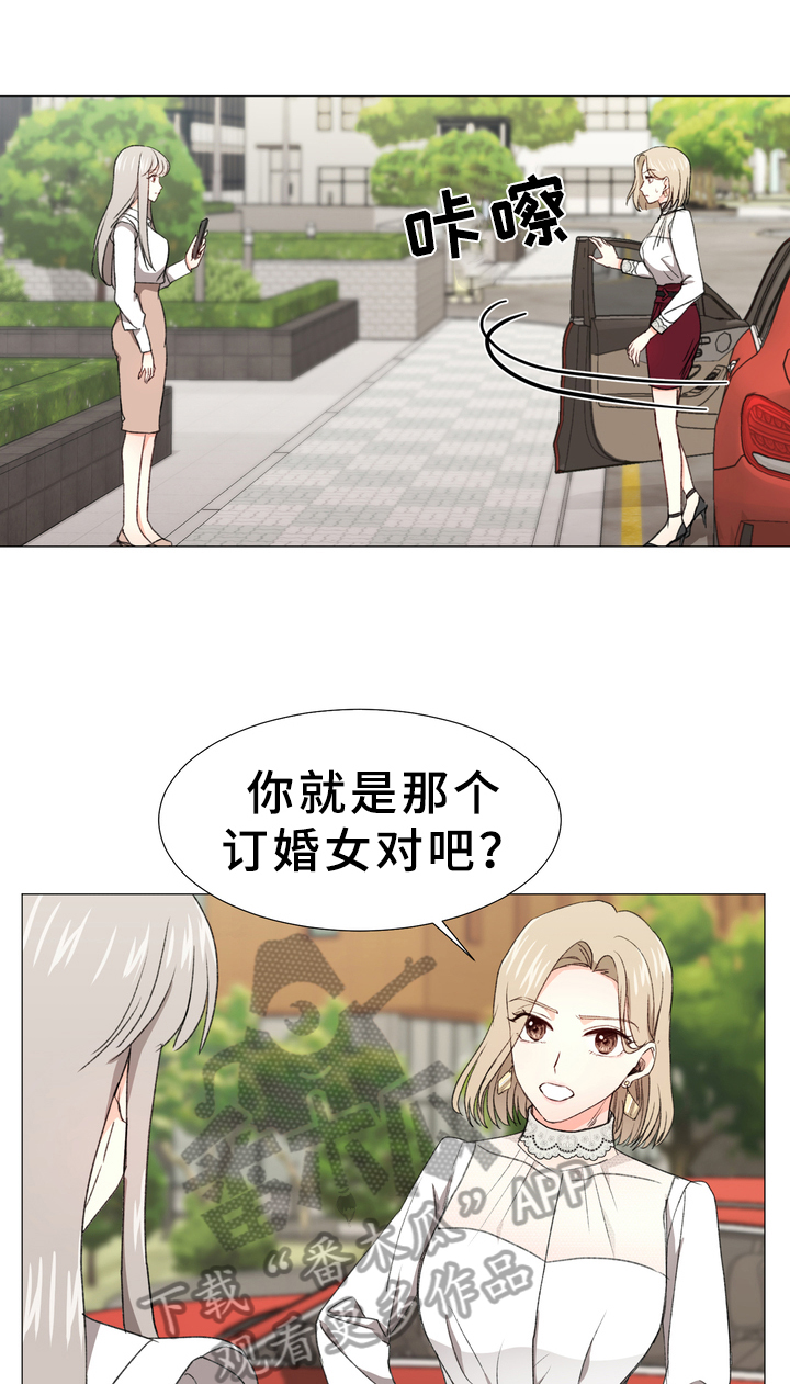 第8章：有话要说5