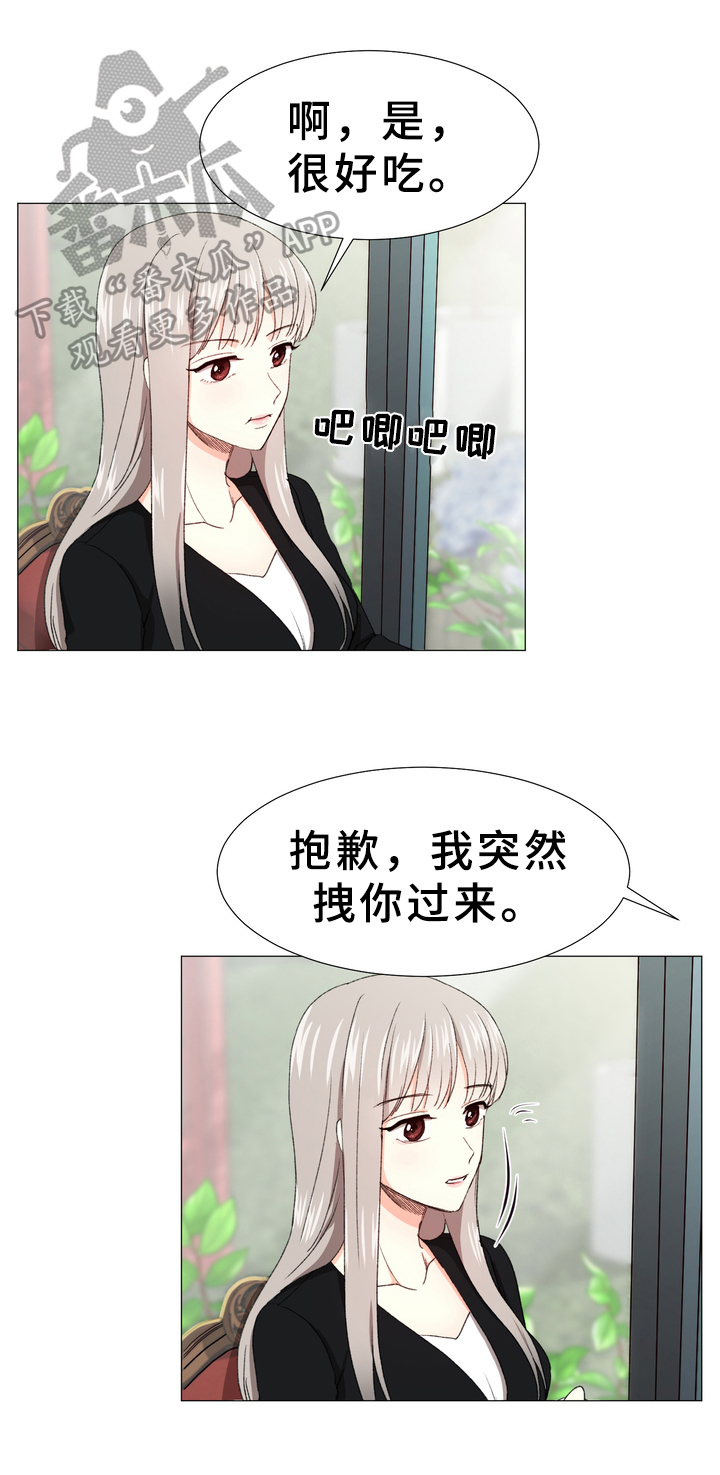 第4章：要求5