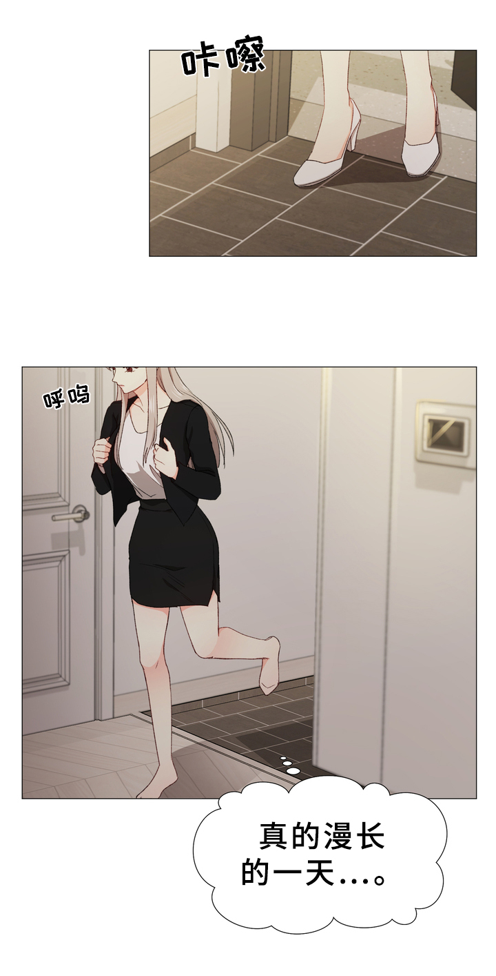 第5章：订婚消息2