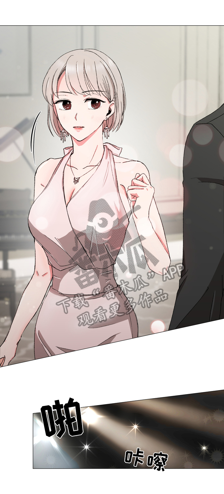 第16章：守护10