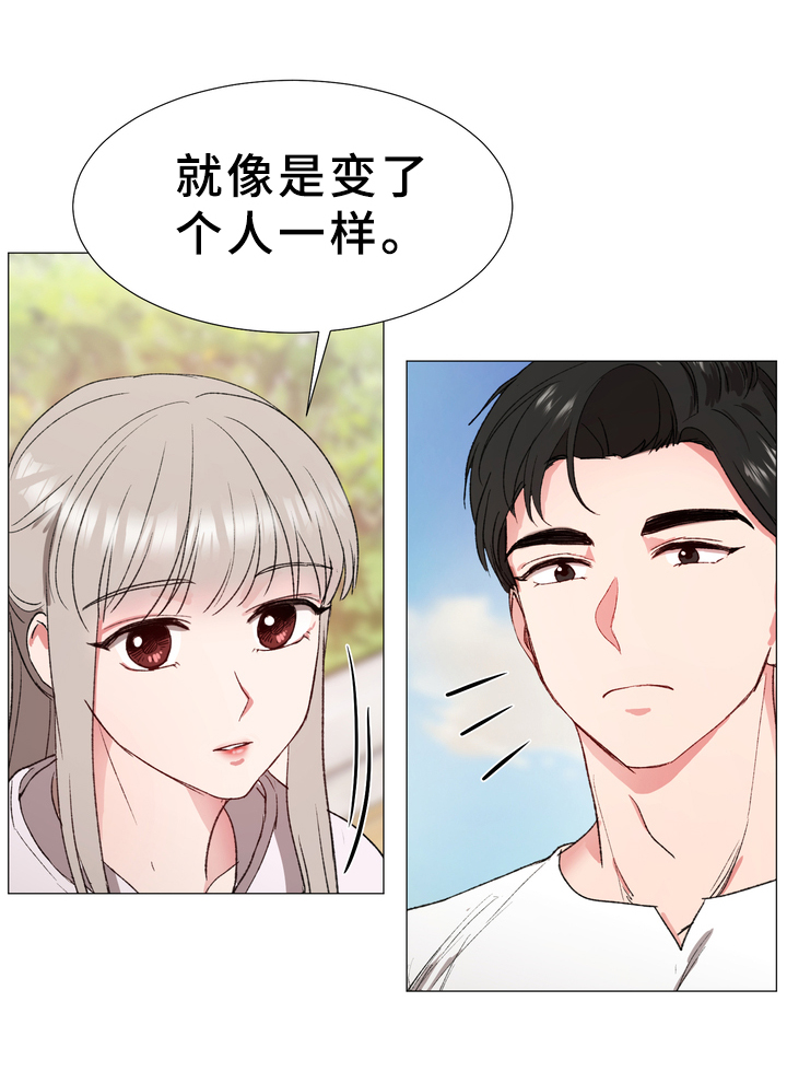 第13章：噩耗6