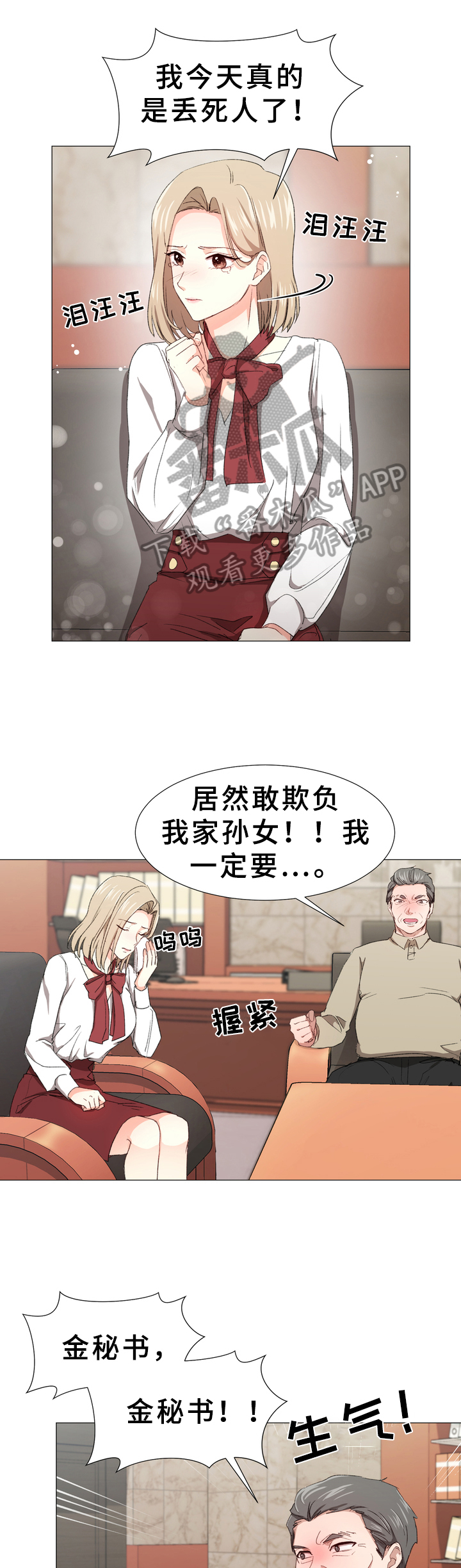 第4章：要求2