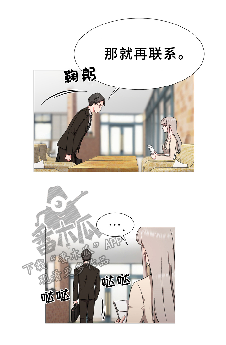 第15章：后手12