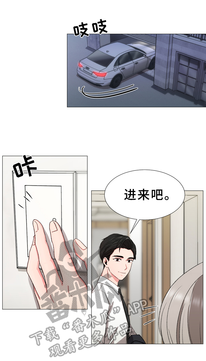 第19章：同居6