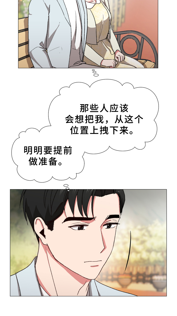 第24章：小幸福10