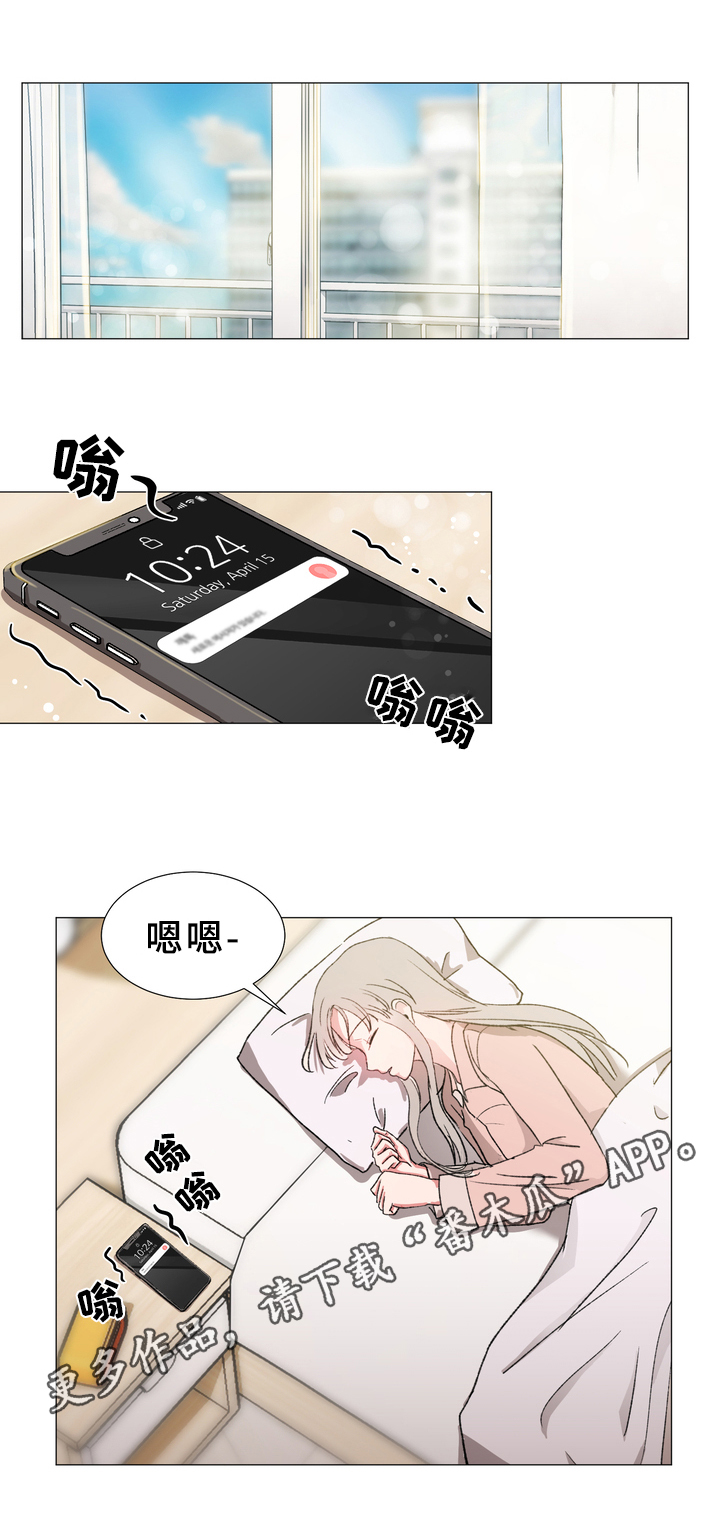 第11章：警告12