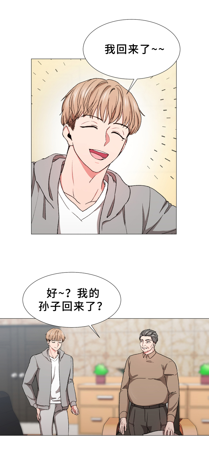 第27章：回来了9
