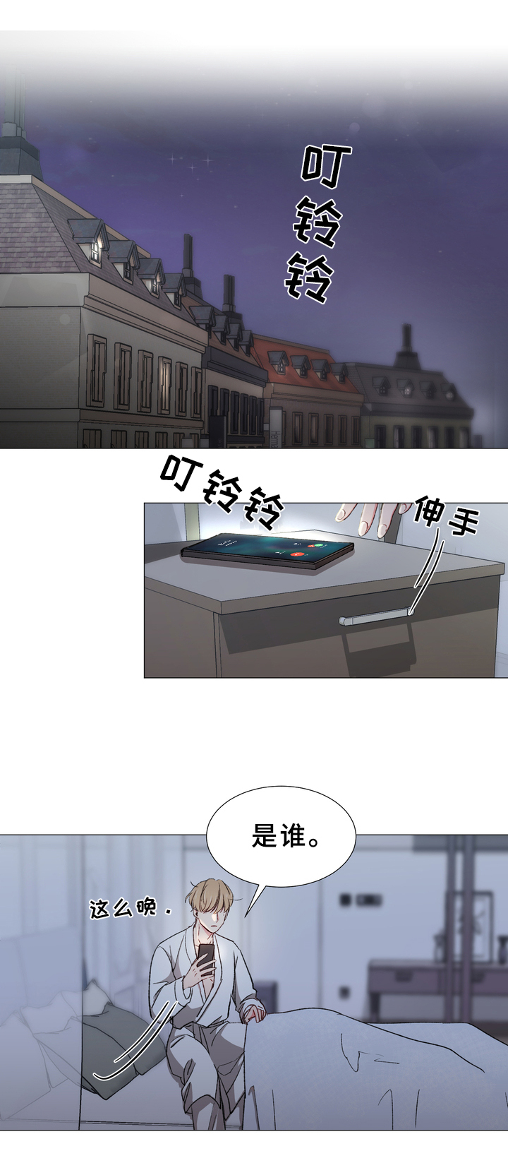 第25章：召回7