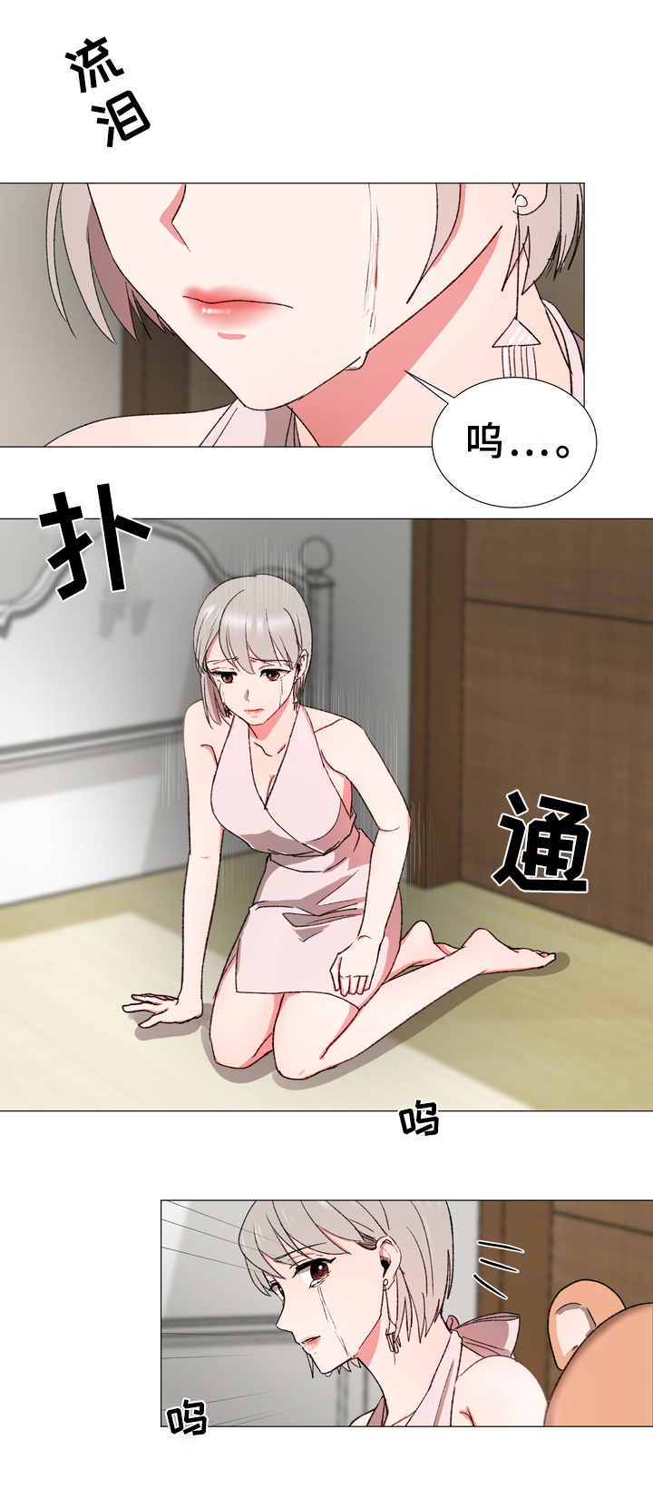 第20章：房间9