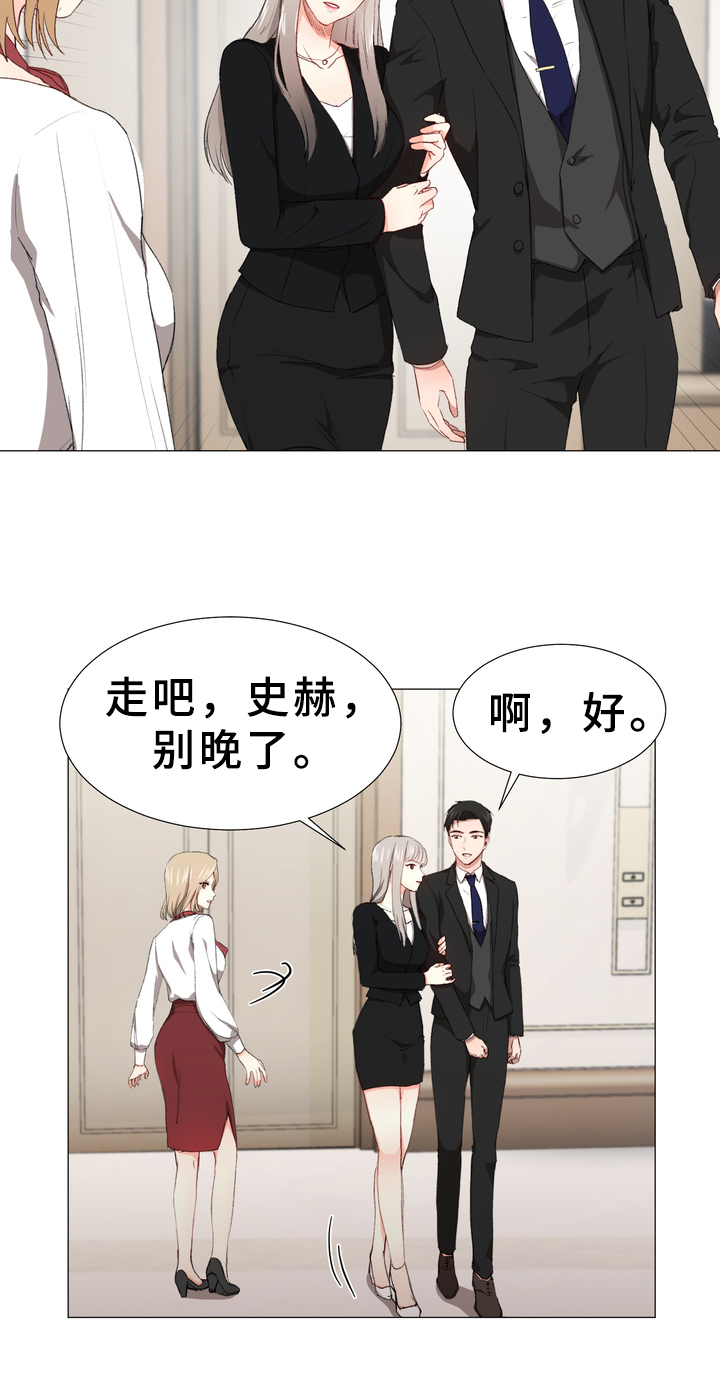 第2章：解围8