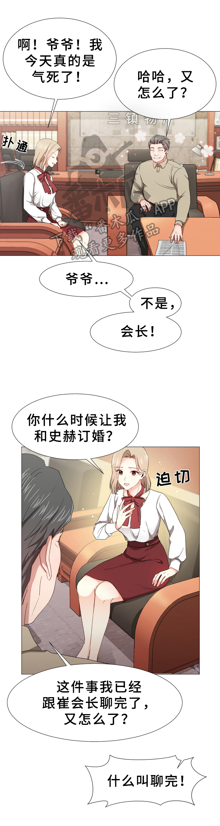第4章：要求0