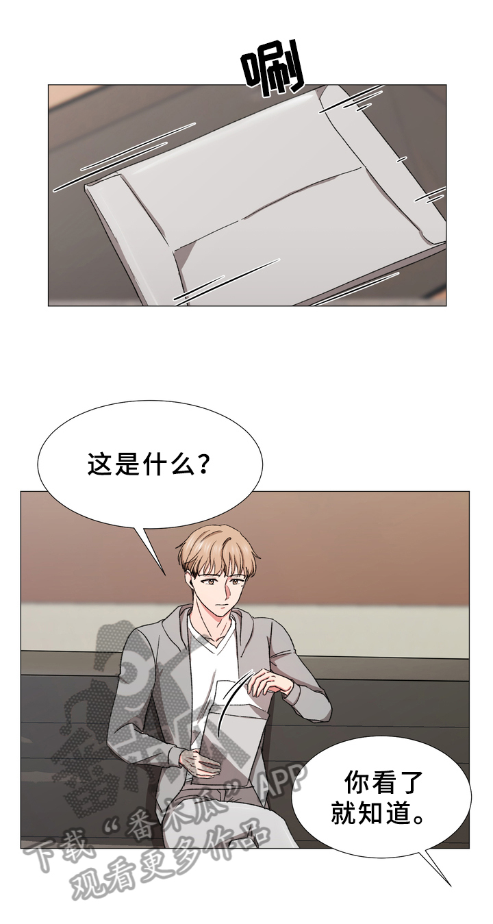 第27章：回来了11