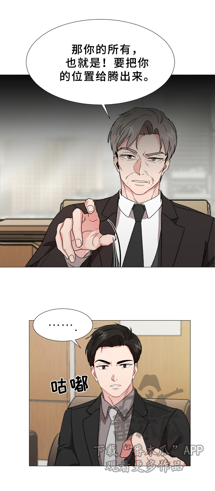 第11章：警告11