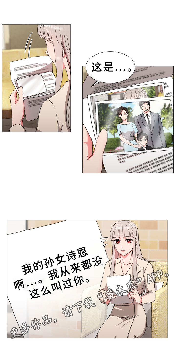 第15章：后手13