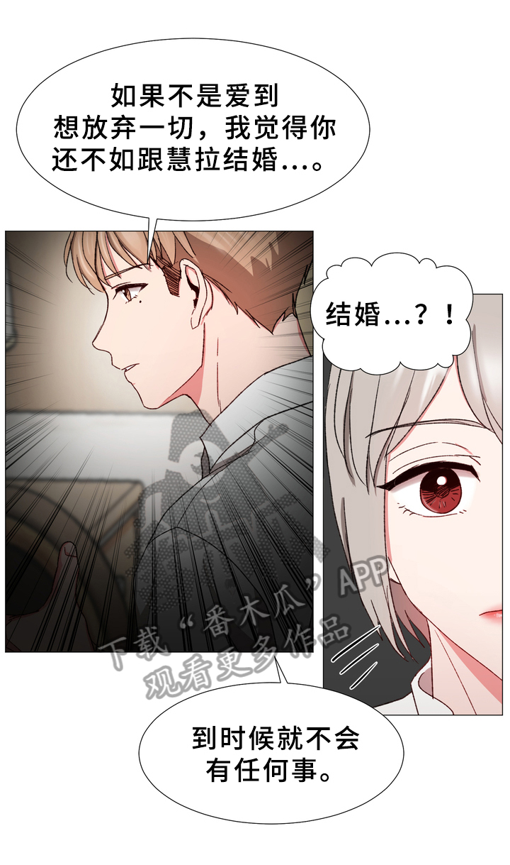 第30章：有事3