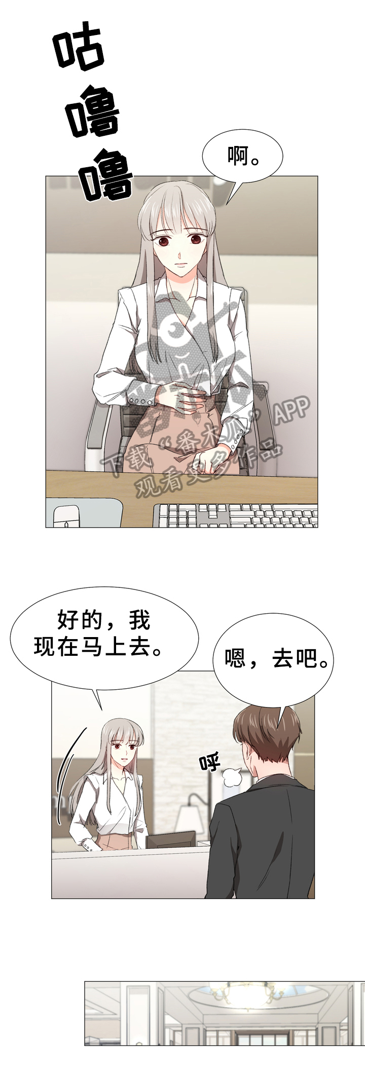 第8章：有话要说3