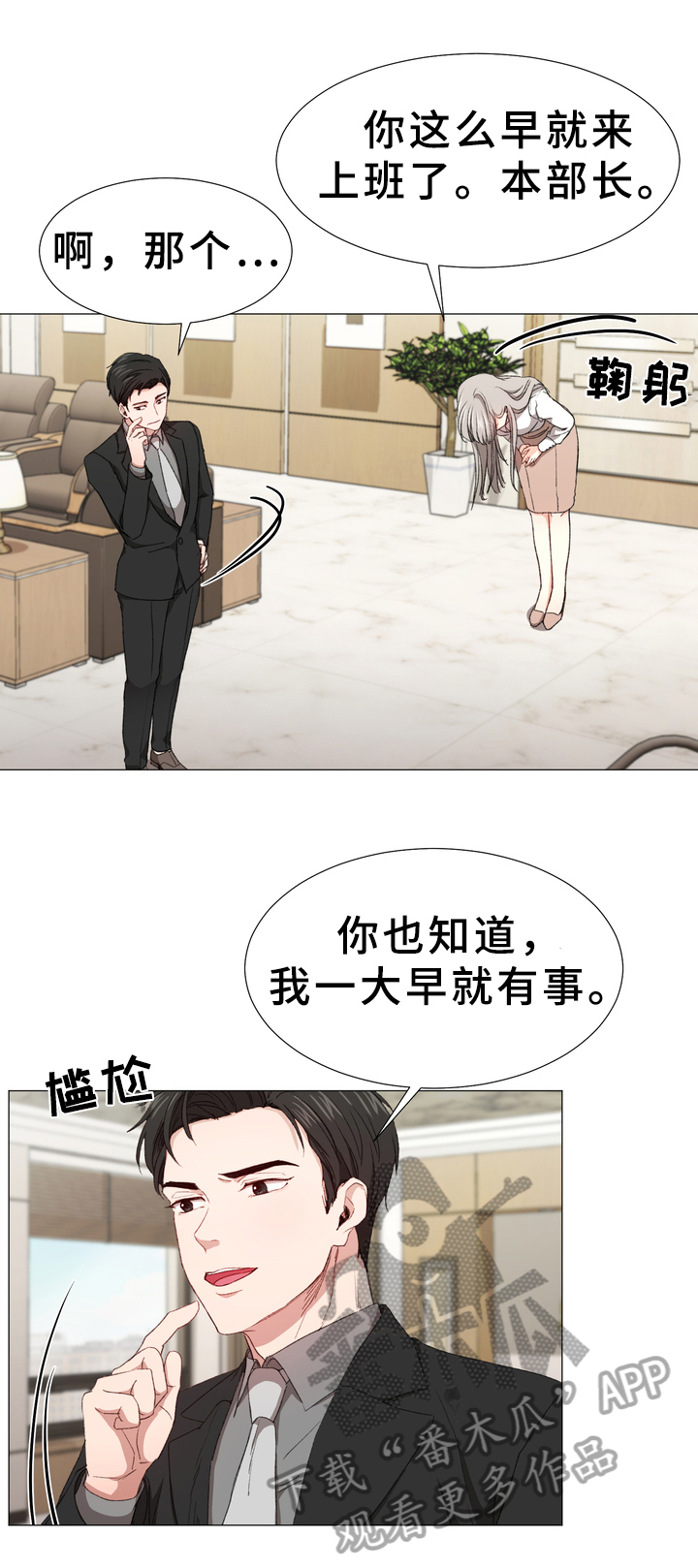 第7章：焦虑5