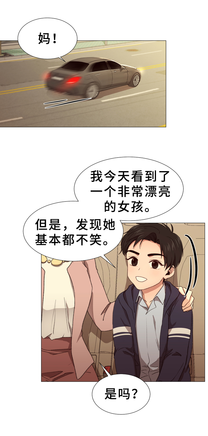 第6章：礼物10