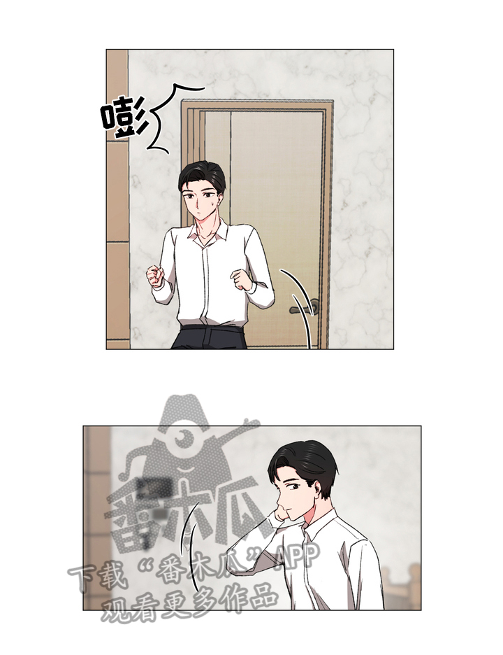 第20章：房间8