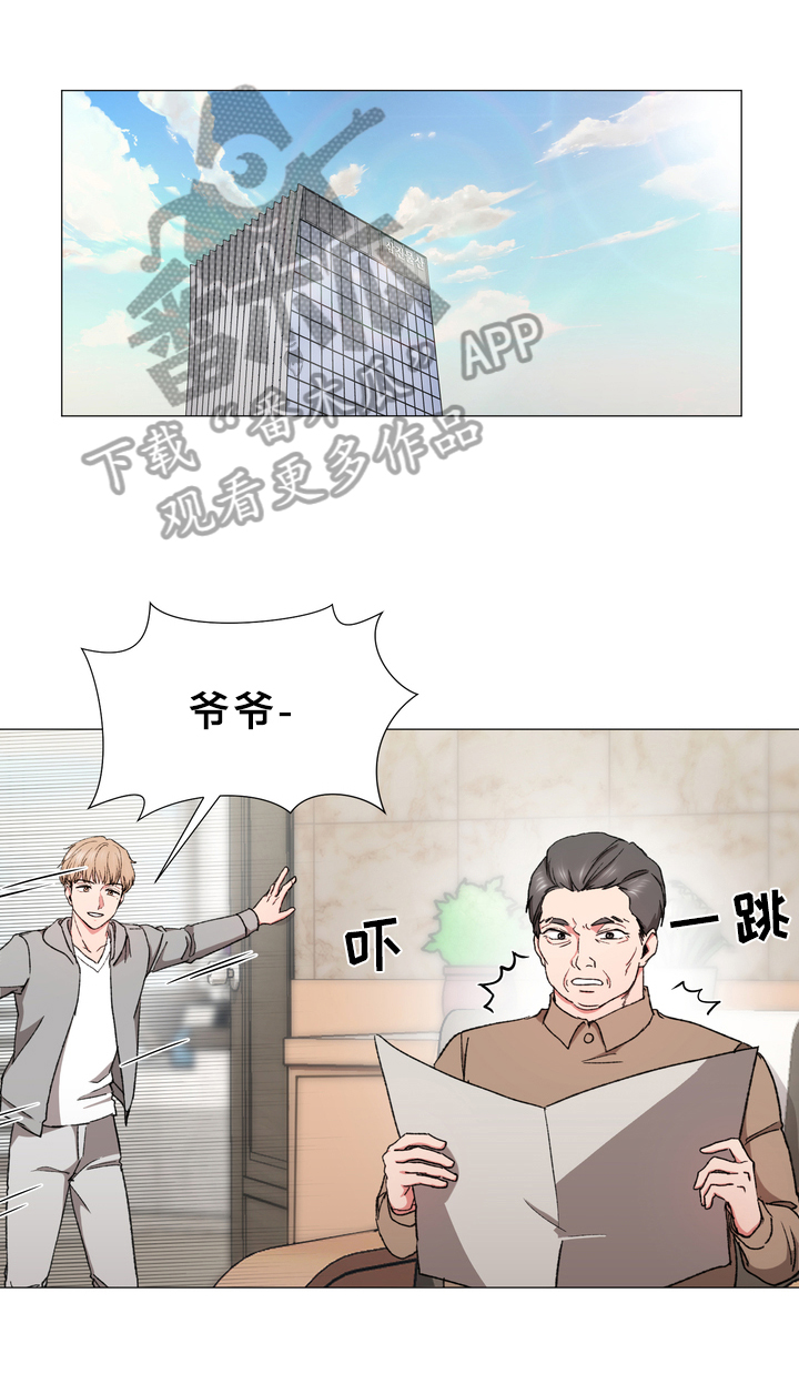 第27章：回来了8