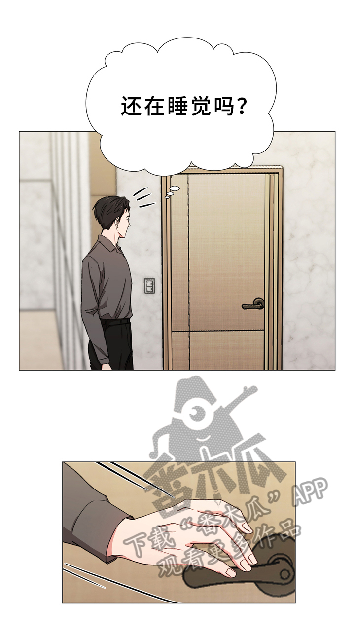 第21章：早餐1