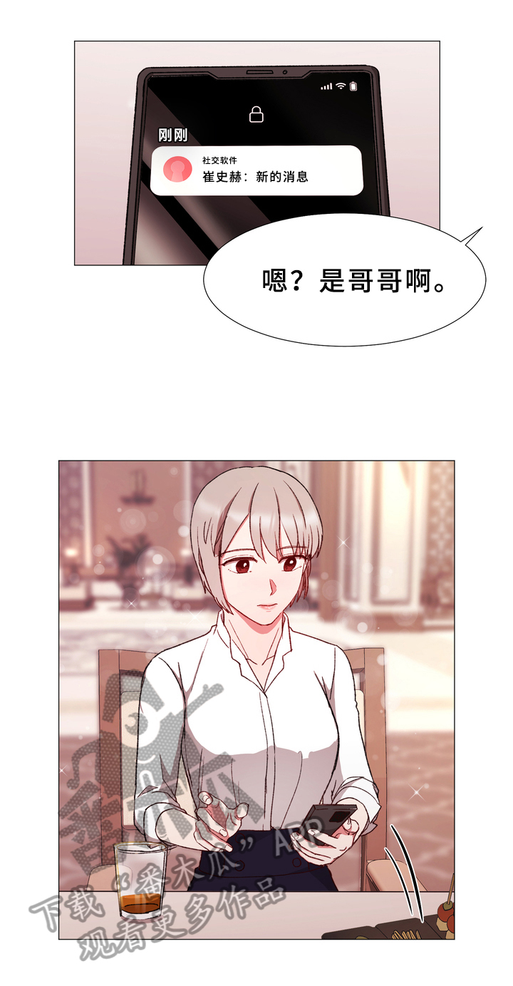 第32章：表达5