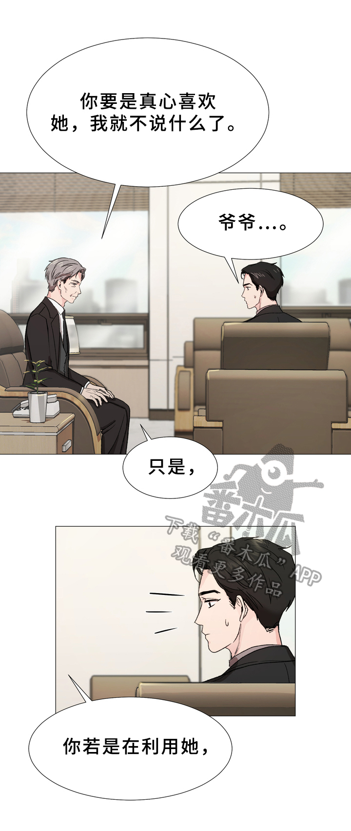 第11章：警告10