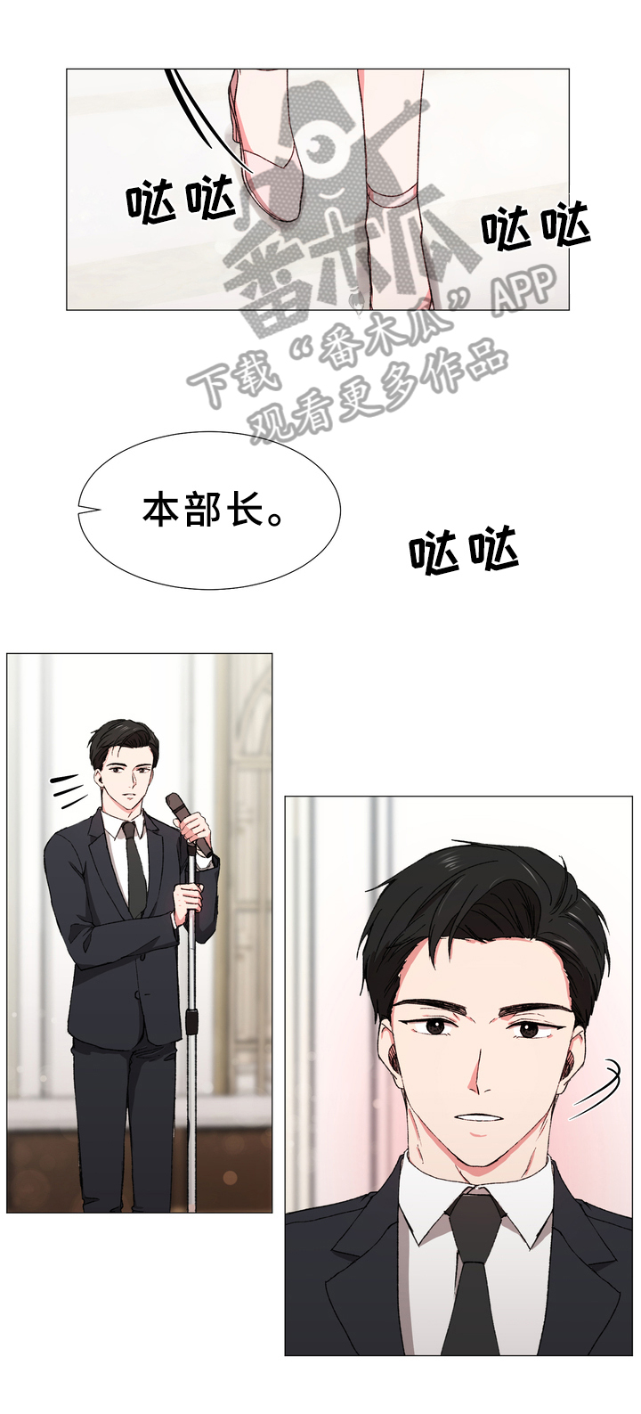第16章：守护9