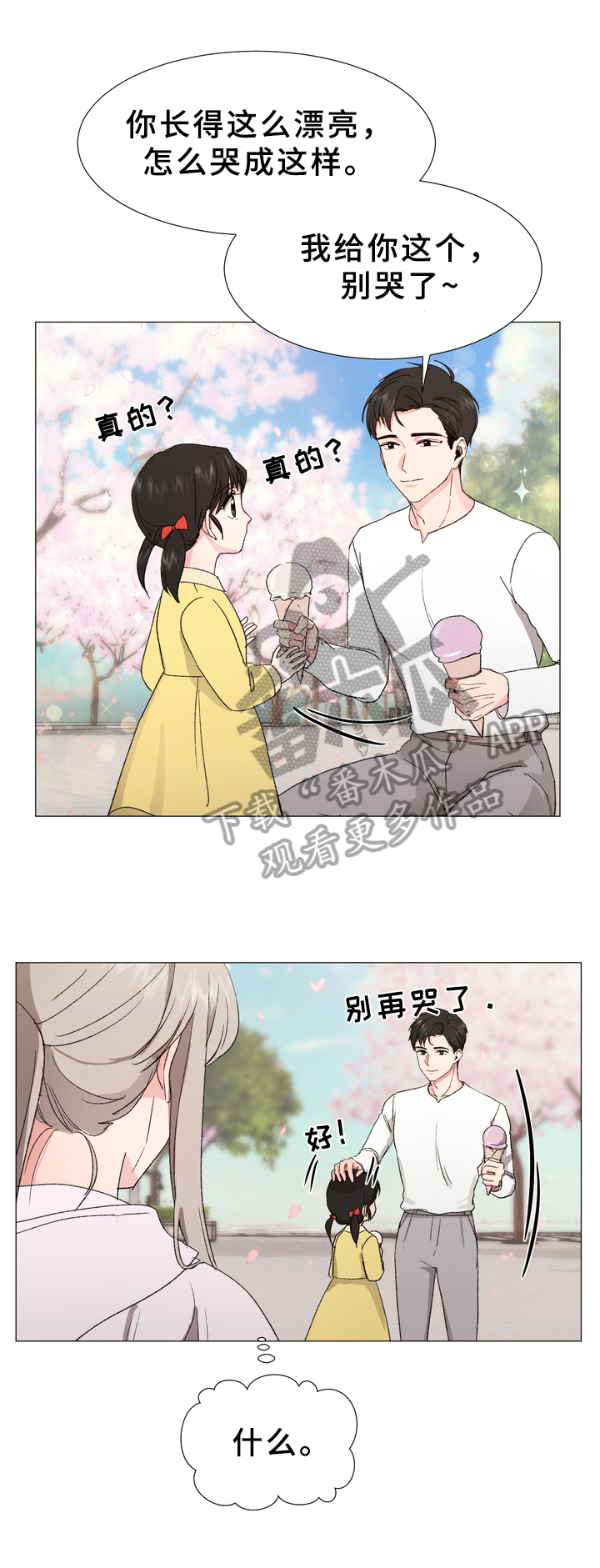 第13章：噩耗0
