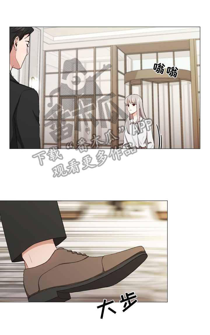 第9章：担忧7