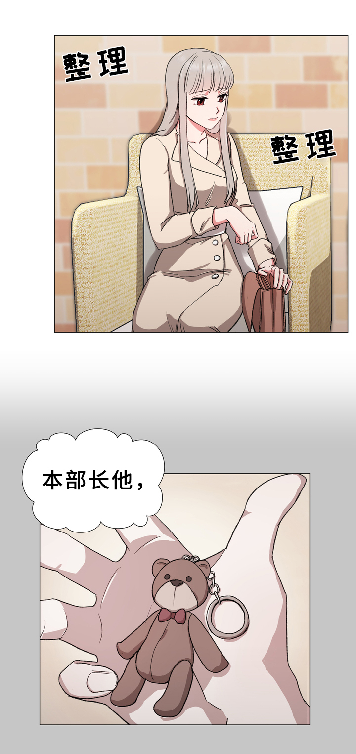 第16章：守护6