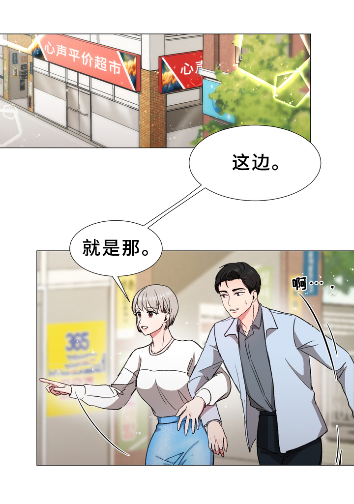 第23章：暗谋11