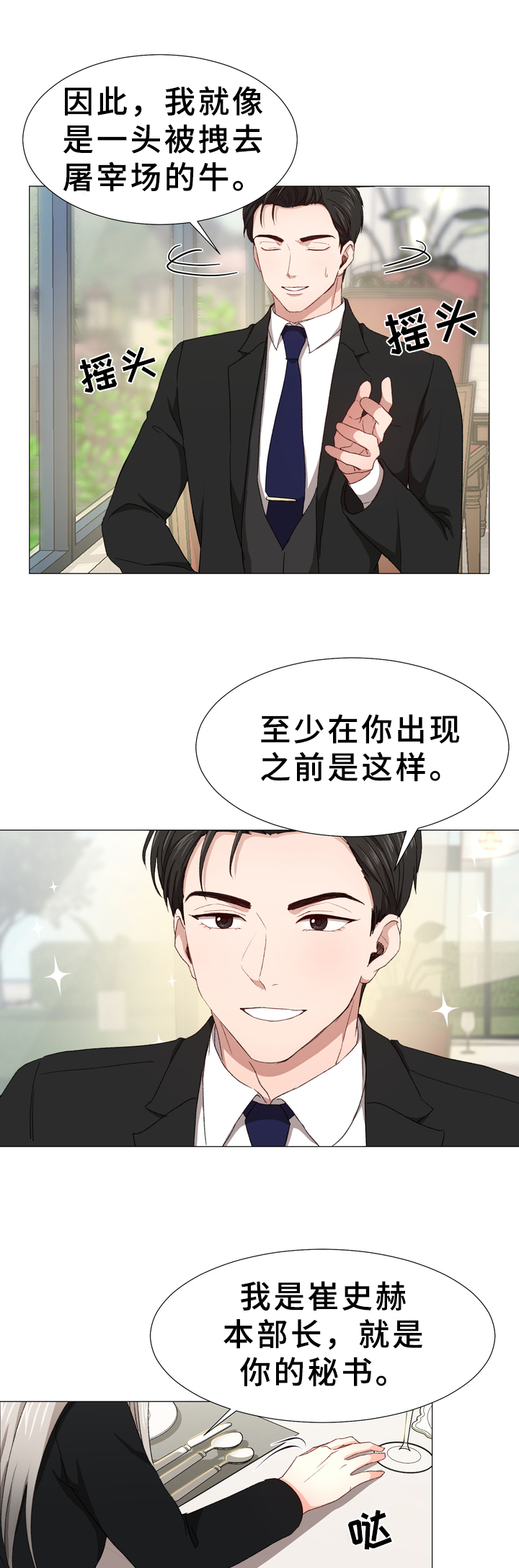 第4章：要求10